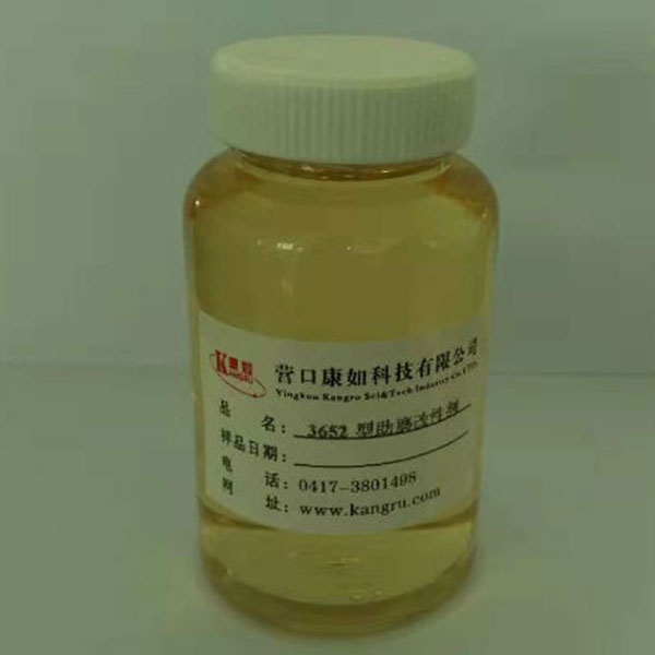 長春3652 inorganic pigment grinding aid modified dispersant